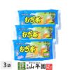 麦茶 むぎ茶 10g×55パック ×3袋セット