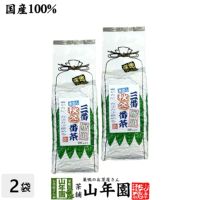 三番秋冬番茶掛川 水出し番茶 緑茶 500g×2袋セット