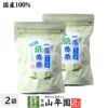 水出し 番茶 水出し緑茶 国産 10g×25パック 一番荒番茶×2袋セット