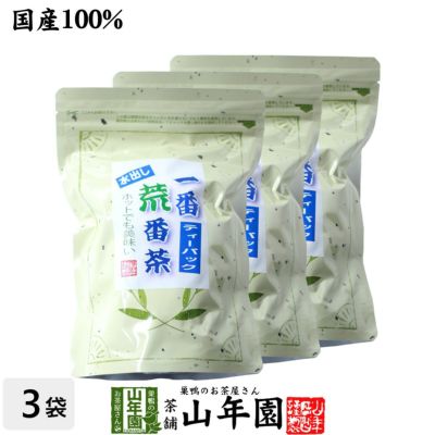 水出し 番茶 水出し緑茶 国産 10g×25パック 一番荒番茶×3袋セット