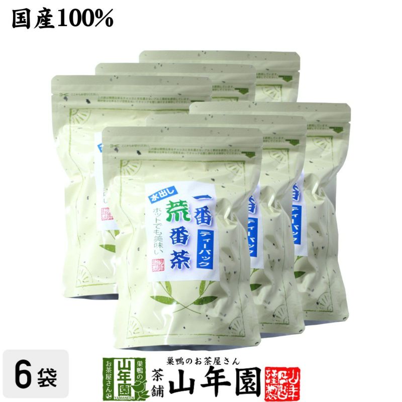 水出し 番茶 水出し緑茶 国産 10g×25パック 一番荒番茶×6袋セット