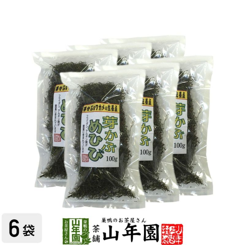 めひび めかぶ 芽かぶ 細切 乾燥 100g×6袋セット