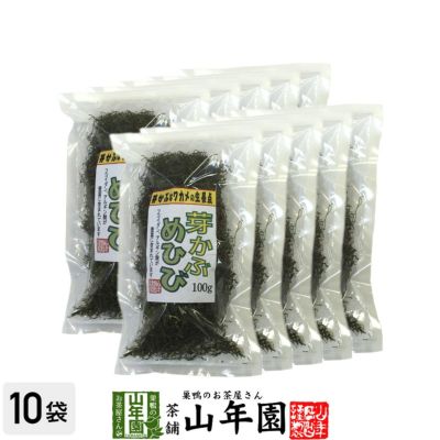 めひび めかぶ 芽かぶ 細切 乾燥 100g×10袋セット