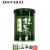 【高級宇治抹茶】抹茶 粉末 妙寿 40g