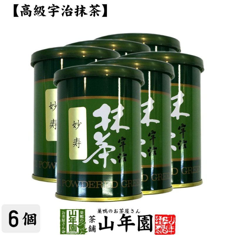 【高級宇治抹茶】抹茶 粉末 妙寿 40g ×6袋セット