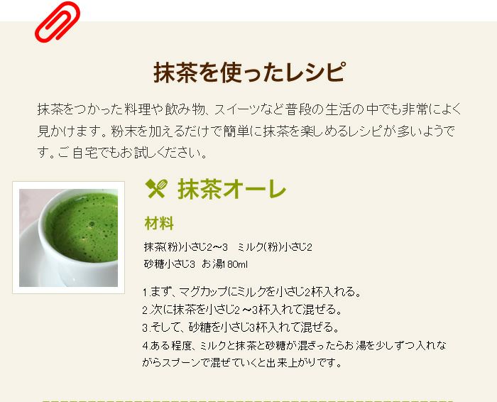 【高級宇治抹茶】抹茶 粉末 永楽 40g