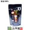 【国産100%】黒豆麦茶 ティーパック 120g(10g×12パック)