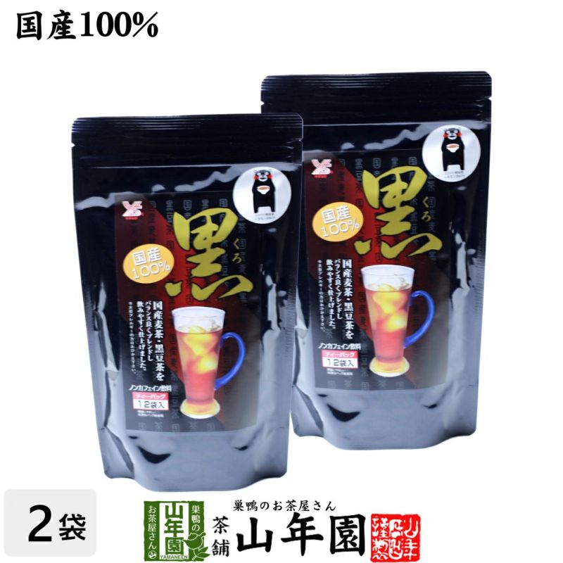 【国産100%】黒豆麦茶 ティーパック 240g(10g×12パック×2袋セット)