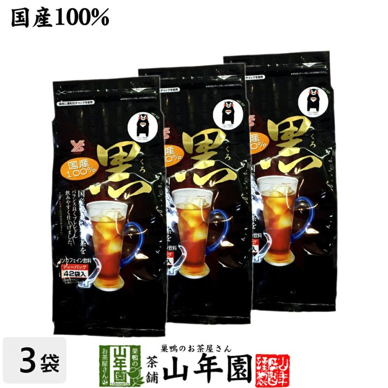【国産100%】【大容量】黒豆麦茶 ティーパック 1260g(10g×42パック×3袋セット)
