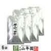 苦丁茶 一枝春 針状 25g×6袋セット