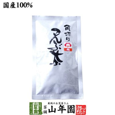 昆布茶 こんぶ茶 こぶ茶 角切り梅入り70g