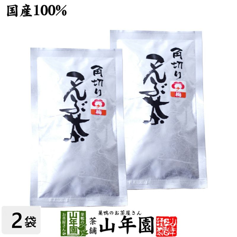 昆布茶 こんぶ茶 こぶ茶 角切り梅入り70g ×2袋セット