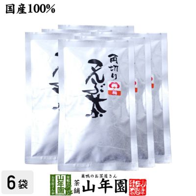 昆布茶 こんぶ茶 こぶ茶 角切り梅入り70g ×6袋セット