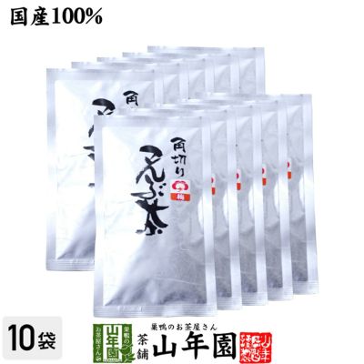 昆布茶 こんぶ茶 こぶ茶 角切り梅入り70g ×10袋セット