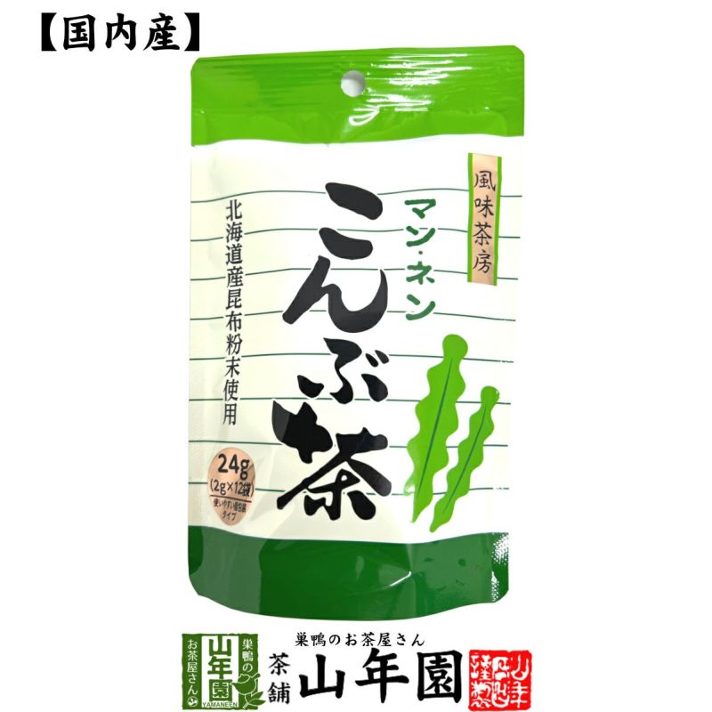 昆布茶 こんぶ茶 こぶ茶