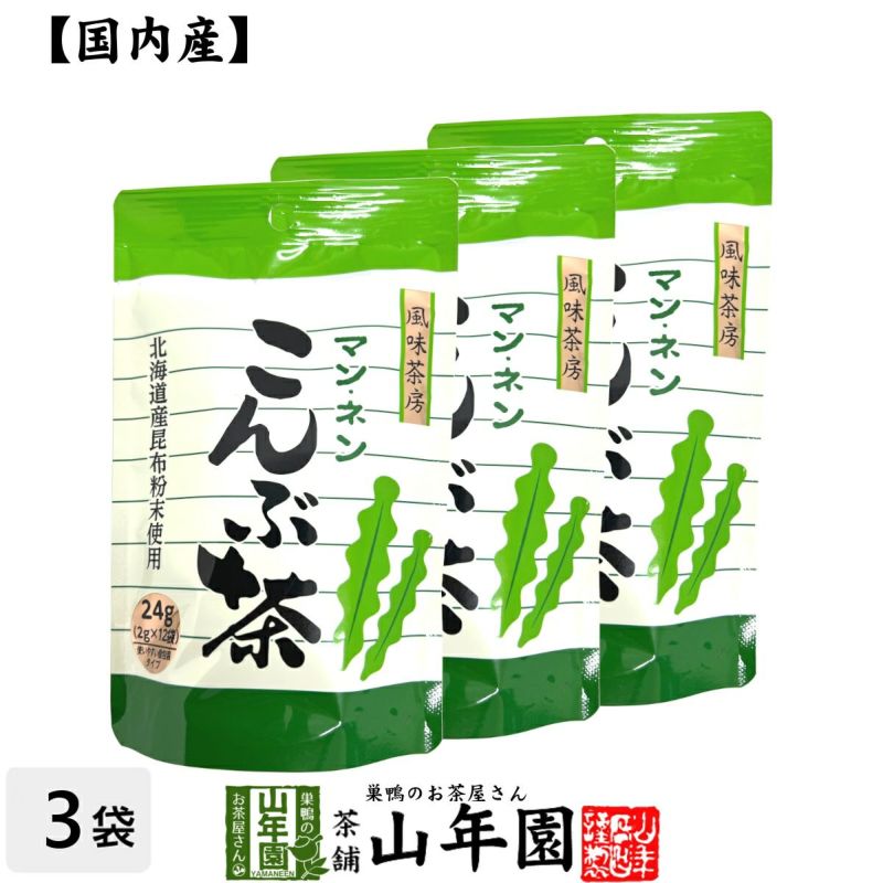 昆布茶 こんぶ茶 こぶ茶