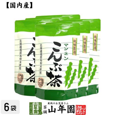 昆布茶 こんぶ茶 こぶ茶