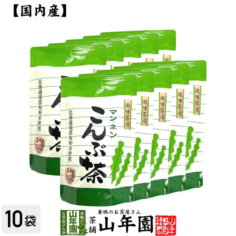 昆布茶 こんぶ茶 こぶ茶