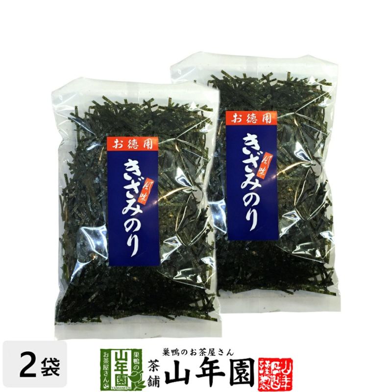 きざみのり お徳用きざみ海苔 50g ×2袋セット