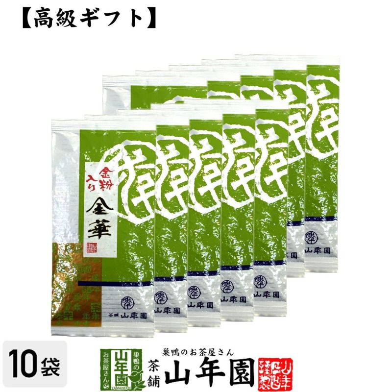 金華 金粉入り 100g×10袋セット