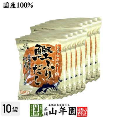 【国産】鰹ふりだし 50包 8.8g×50パック×10袋セット