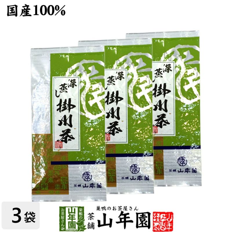 【掛川茶】掛川深蒸し茶100g ×3袋セット