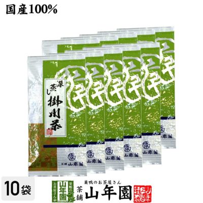 【掛川茶】掛川深蒸し茶100g ×10袋セット