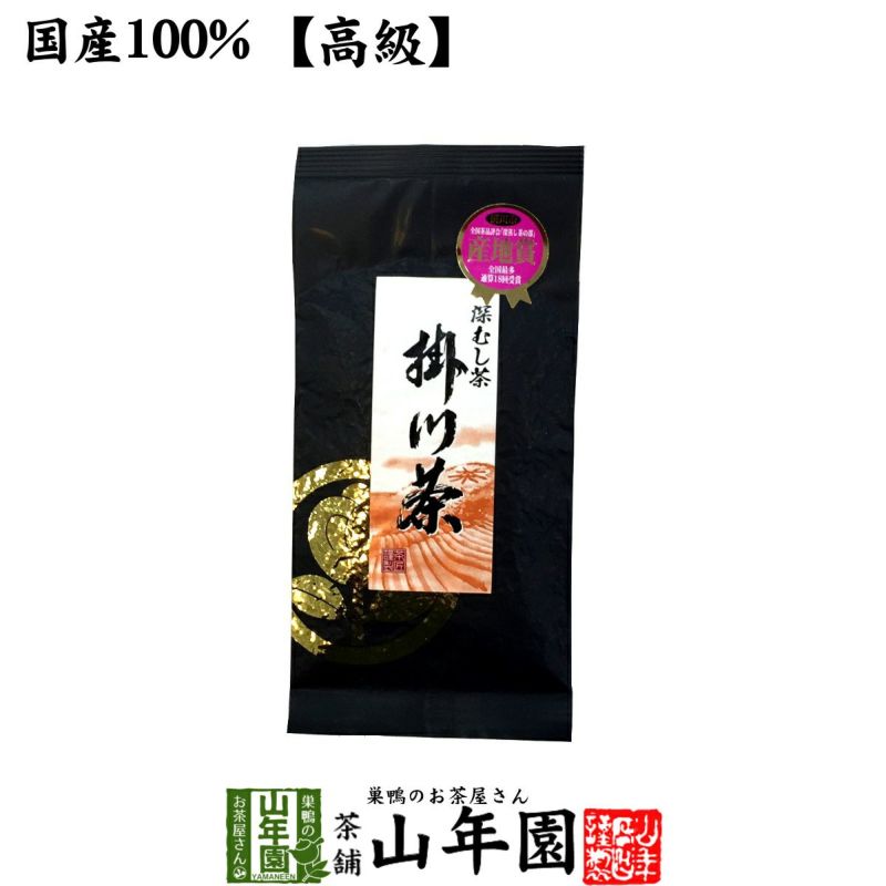 【高級】特選ブラック掛川茶 100g
