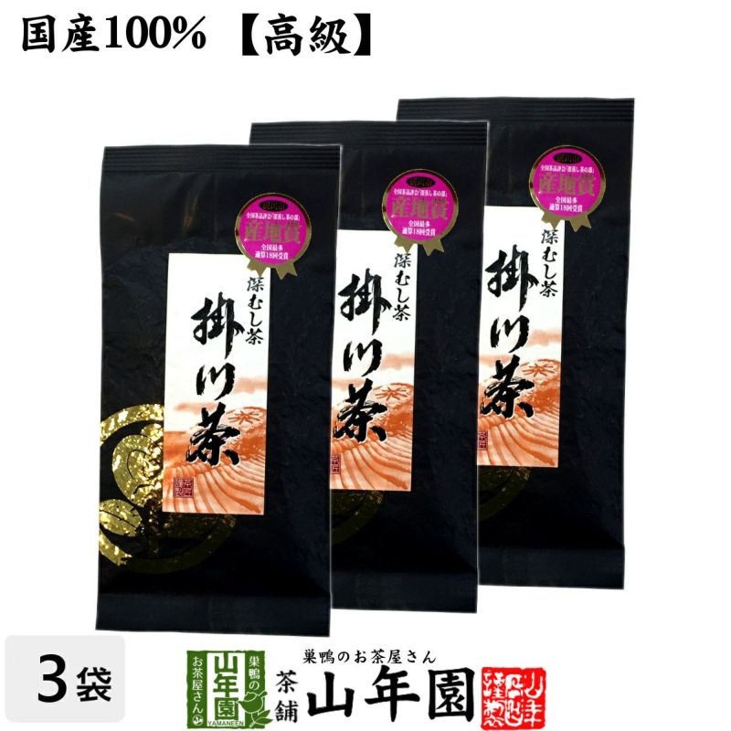 【高級】特選ブラック掛川茶 100g ×3袋セット