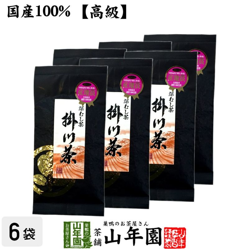 【高級】特選ブラック掛川茶 100g ×6袋セット