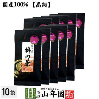 【高級】特選ブラック掛川茶 100g ×10袋セット