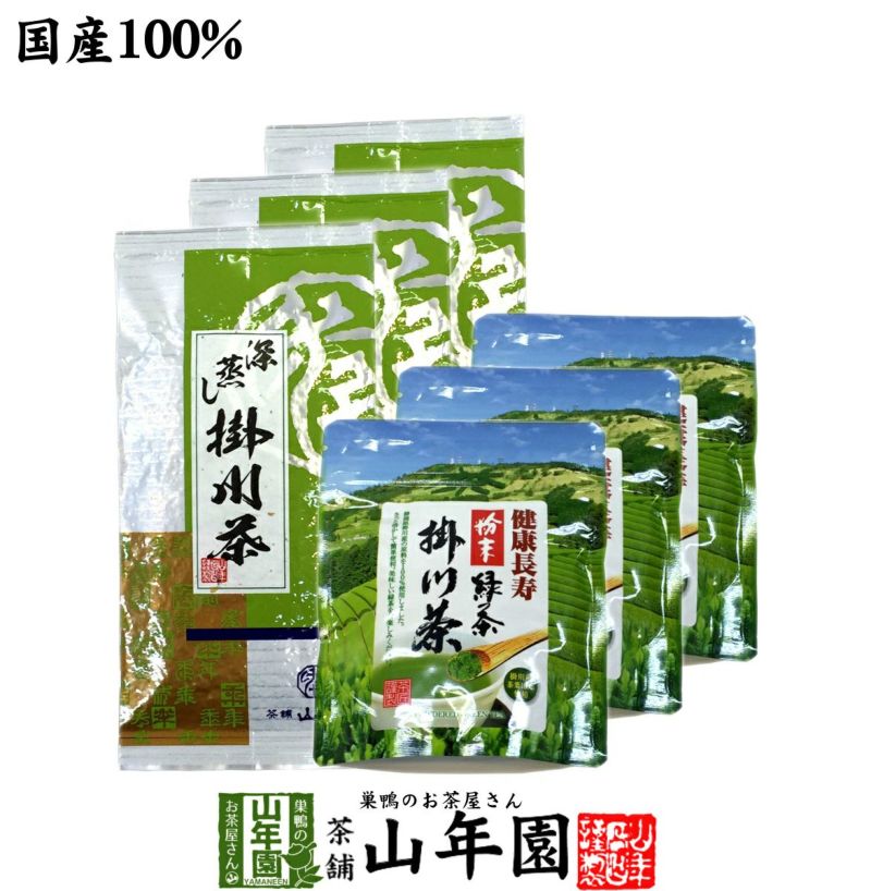 掛川茶】掛川深蒸し茶+掛川粉末茶セット (100g+50g)×3セット | 巣鴨の