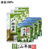 【掛川茶】掛川深蒸し茶+掛川粉末茶セット (100g+50g)×3セット