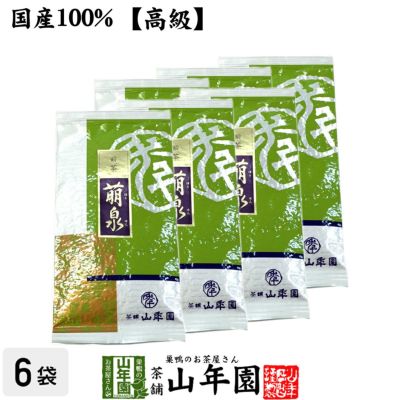 【高級】日本茶 お茶 煎茶 茶葉 萌泉 100g ×6袋セット