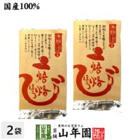 ほうじ茶 焙烙ほうじ茶 100g×2袋セット