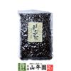 【大容量】ほうじ ハトムギ茶 500g