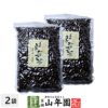 【大容量】ほうじ ハトムギ茶 500g ×2袋セット