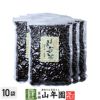 【大容量】ほうじ ハトムギ茶 500g ×6袋セット