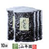 【大容量】ほうじ ハトムギ茶 500g ×6袋セット