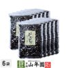 【大容量】ほうじ ハトムギ茶 500g ×10袋セット