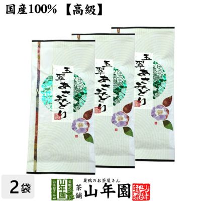 日本茶 お茶 煎茶 茶葉 玉翠あさみどり100g×3袋セット