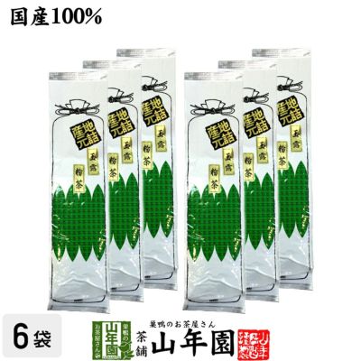 日本茶 お茶 茶葉 玉露粉茶 200g×6袋セット