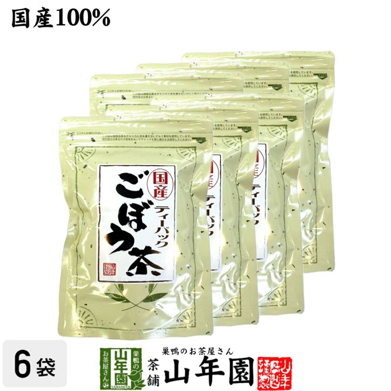 ごぼう茶 ティーパック 2.5g×25パック×6袋セット