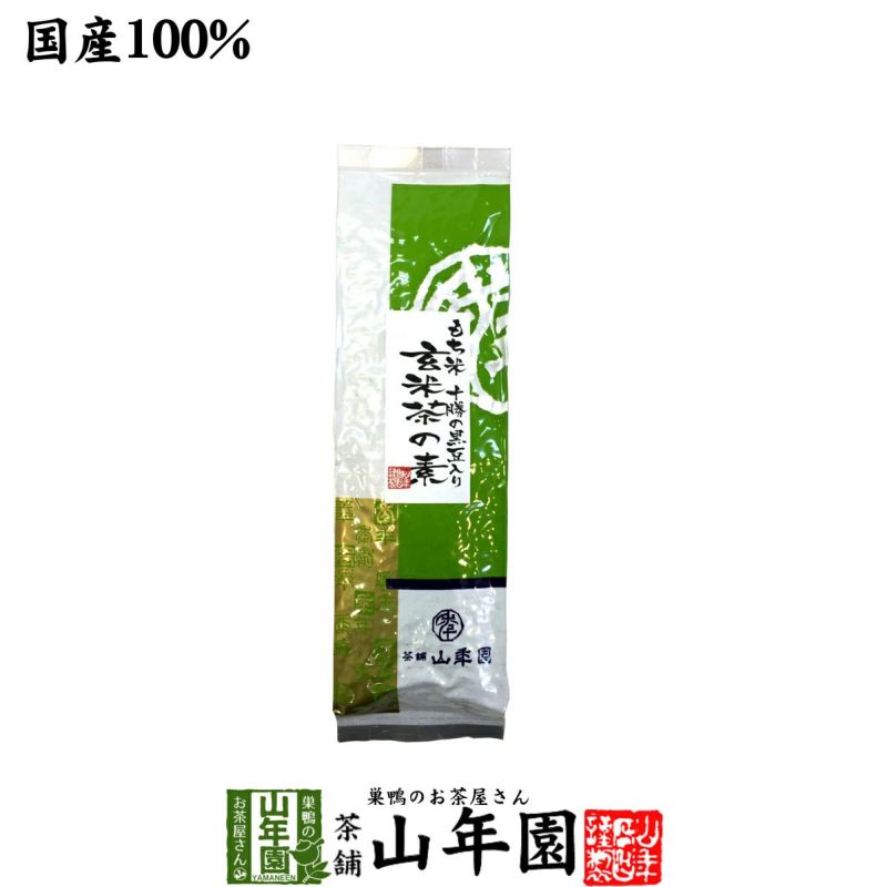 玄米茶の素 200g