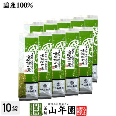 玄米茶の素 200g ×10袋セット