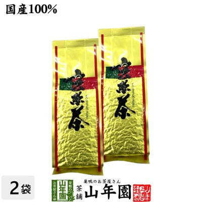 玄米茶 国産 お茶 茶葉 黒豆入り玄米茶 200g×2袋セット