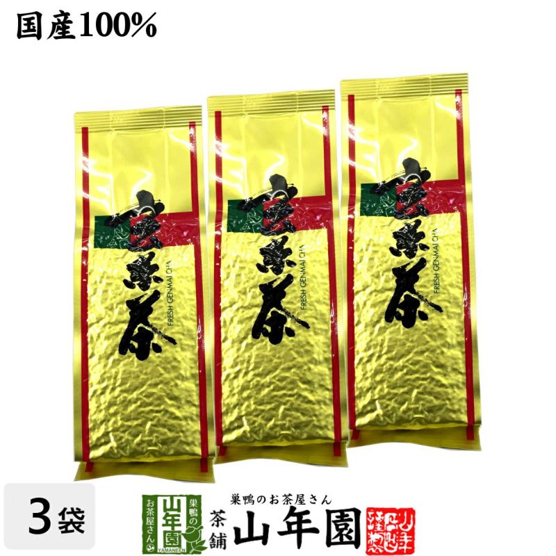 玄米茶 国産 お茶 茶葉 黒豆入り玄米茶 200g×3袋セット