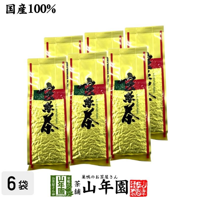 玄米茶 国産 お茶 茶葉 黒豆入り玄米茶 200g×6袋セット