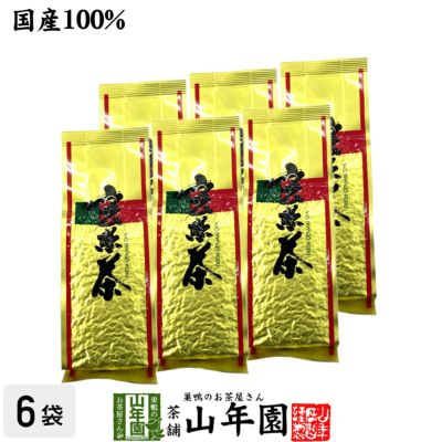 玄米茶 国産 お茶 茶葉 黒豆入り玄米茶 200g×6袋セット