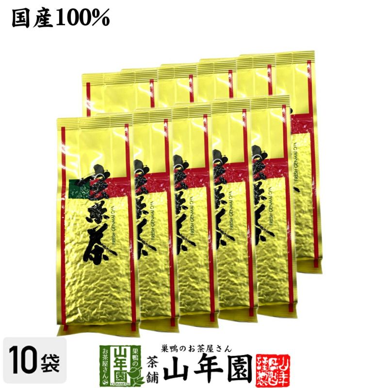 玄米茶 国産 お茶 茶葉 黒豆入り玄米茶 200g×10袋セット